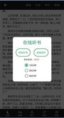 篮球下注app官方网站